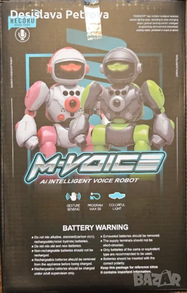 Танцуващ програмируем робот с дистанционно , снимка 1