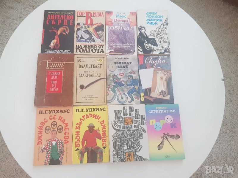 Книги нови или в много добро състояние, снимка 1