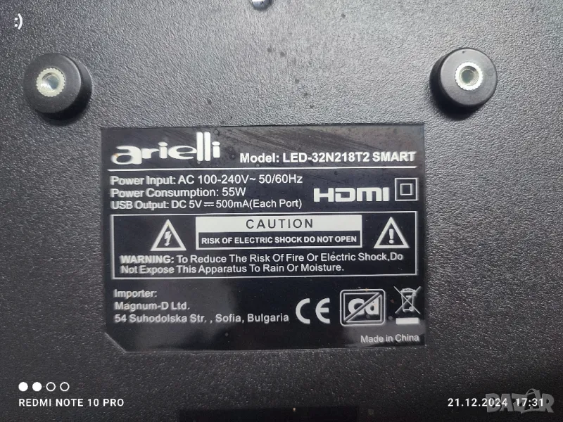 arielli led-32n218t2 smart на части, снимка 1