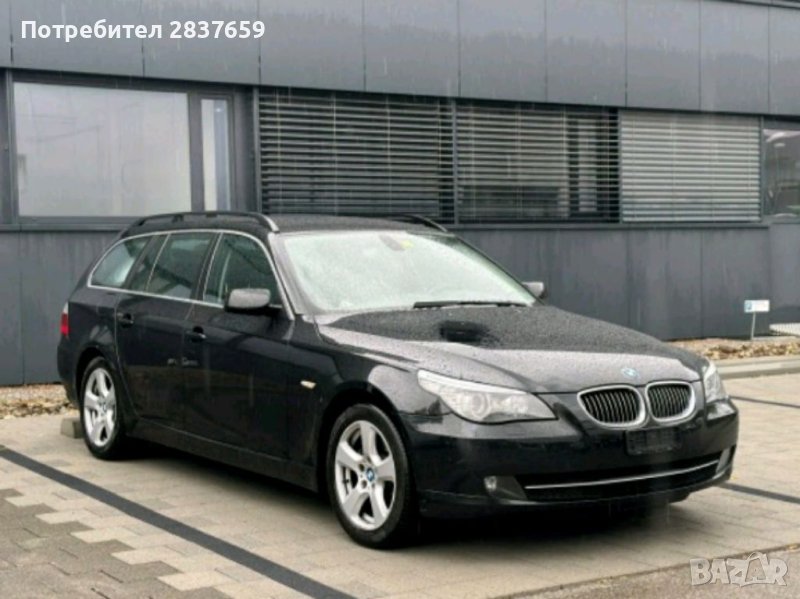 BMW 525 XD- 3.0 DIEZEL 197к.с., снимка 1