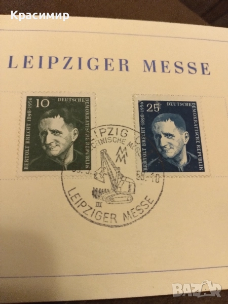 Пощенска картичка ГДР.MNH 1958 г., снимка 1