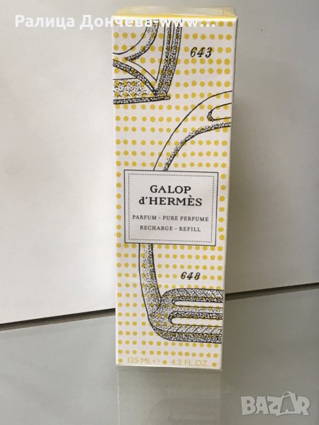 ПАРФЮМ-HERMES GALOP D'HERMES-REFILL, снимка 1