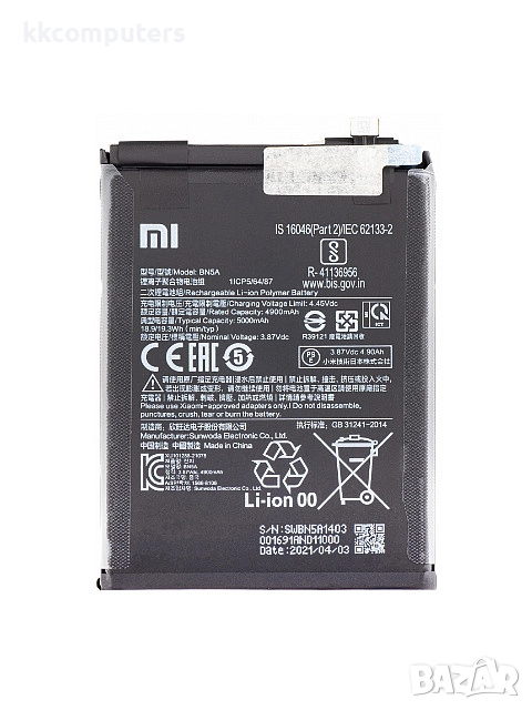 БАТЕРИЯ ЗА XIAOMI REDMI NOTE 10 5G (M2103K19G), снимка 1