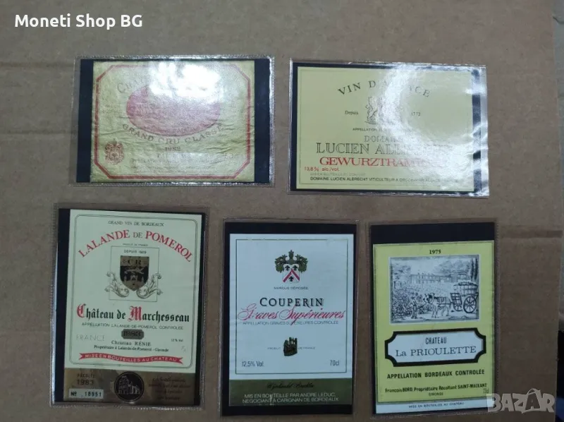 Предлагаме голяма колекция етикети за вино, снимка 1