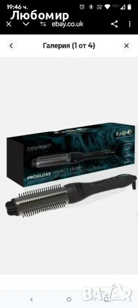 Керамична четка за маша Revamp Progloss Volume & Wave, 3,25 см

, снимка 1