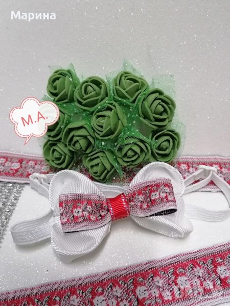 Папионка с шевица, вариант 4, снимка 1