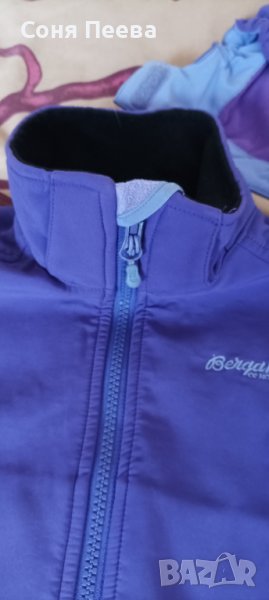 Уникално норвежко спортно яке, снимка 1