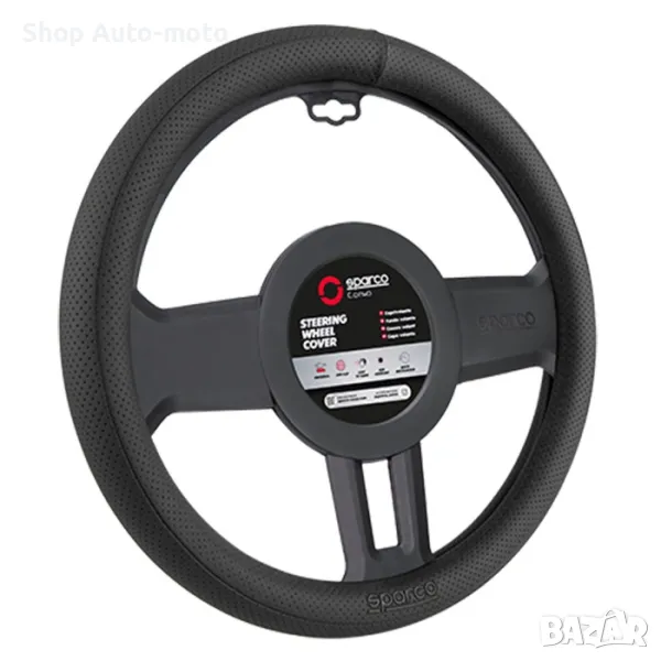 Калъф за волан Automat, M 38см, Антиплъзгащ, SPS144BK, Черен, снимка 1