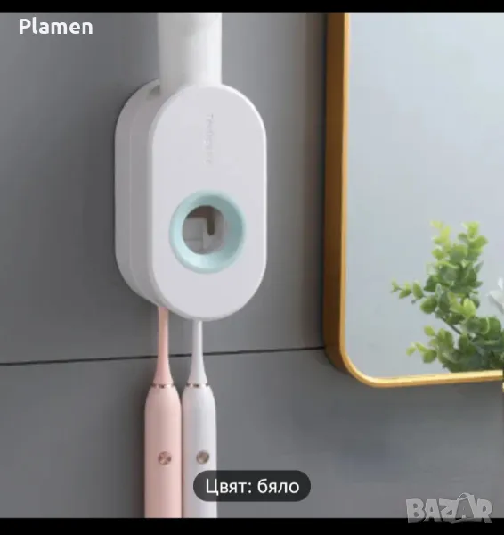 Дозатор за паста за зъби , снимка 1