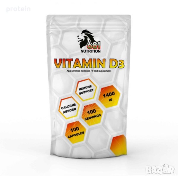 681 NUTRITION VITAMIN D3 100 caps , снимка 1
