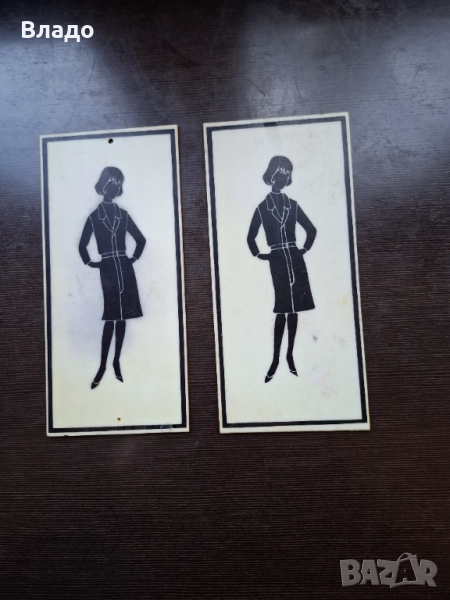 Пластмасови ретро табели за баня и тоалетна, снимка 1