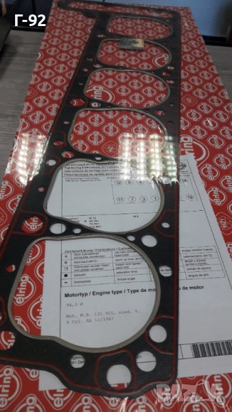 M-130.*831.206**NEU**ELRING**MERCEDES-BENZ**OM130.92..**ГАРНИТУРА ЗА ГЛАВАТА**, снимка 1