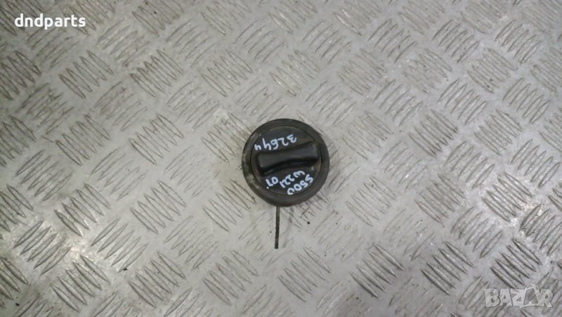 Капачка резервоар Mercedes S500 W221 2007г.	, снимка 1