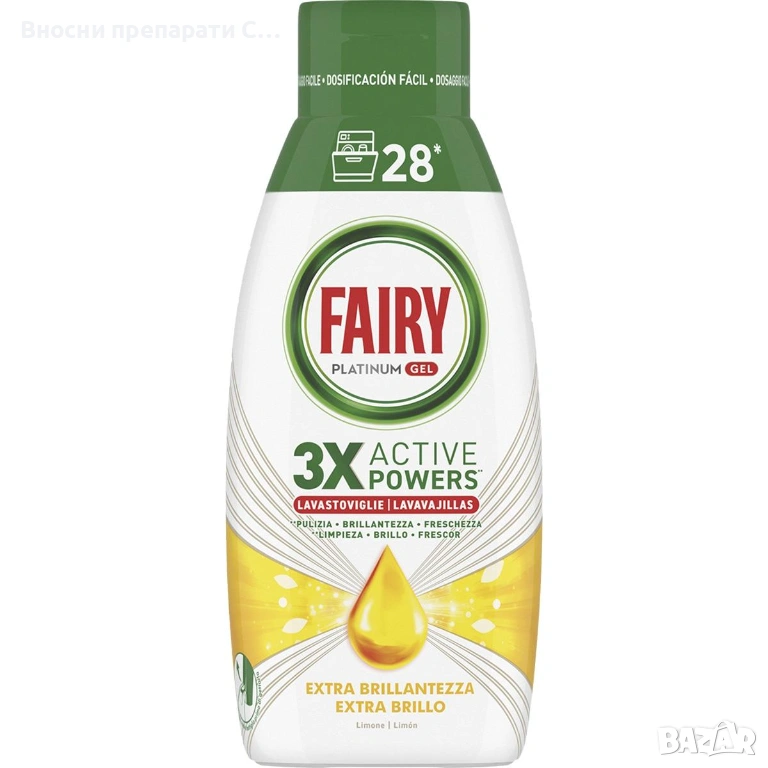 Fairy Platinum Лимон гел за съдомиялна 504 мл, 28 измивания , снимка 1