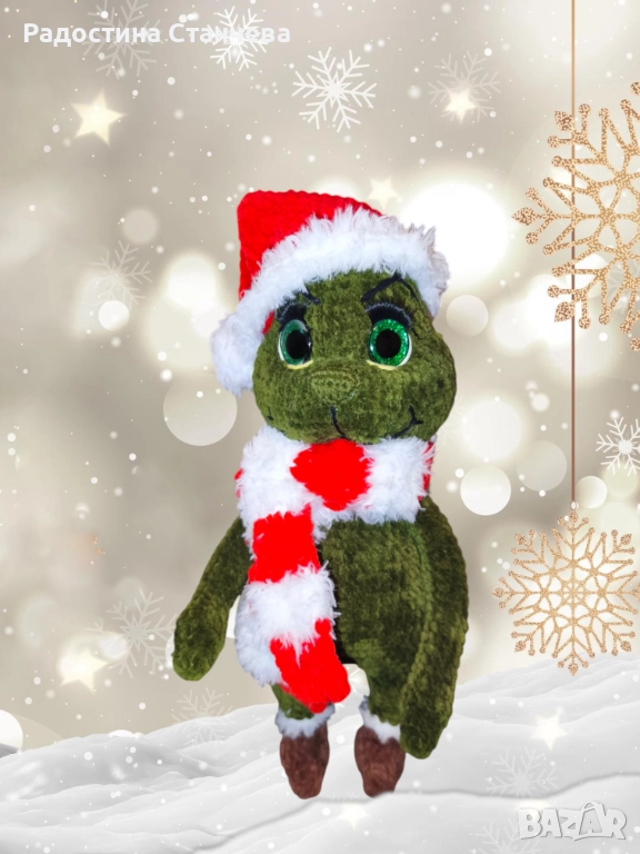 Плетен Гринч, снимка 1