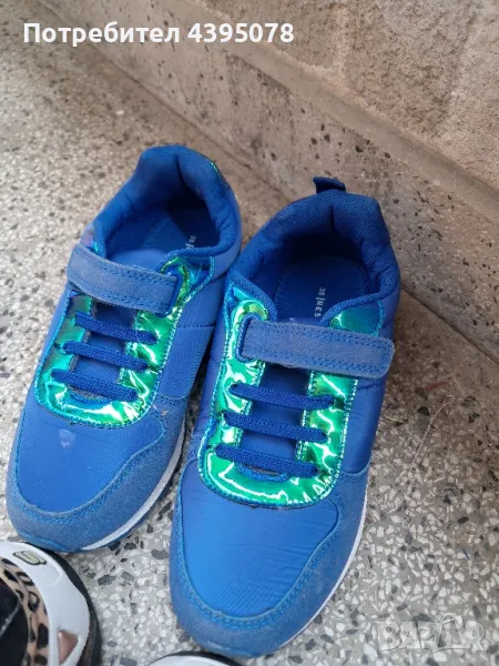 Номер 35 - общо 13лв., снимка 1