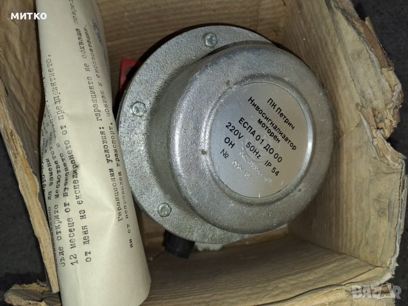 Сигнализатор ЕСПА, снимка 1