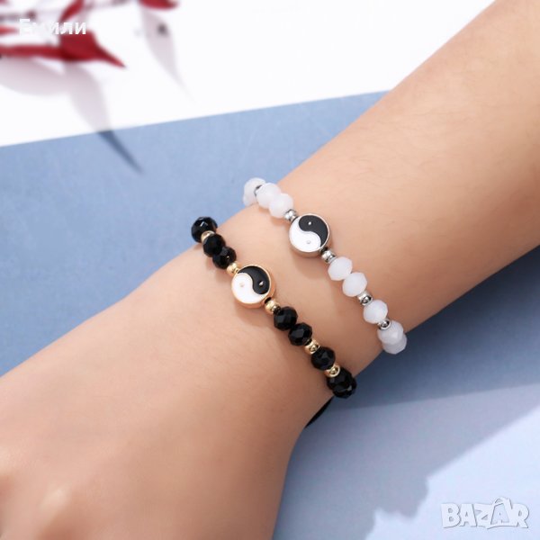 Комплект гривни Ин и Ян за приятели и двойки, снимка 1