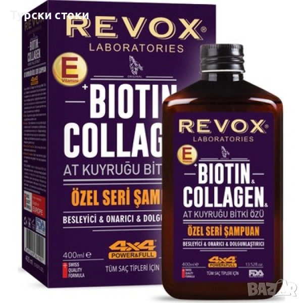 Revox Biotin Collagen шампоан против косопад 400 мл, снимка 1