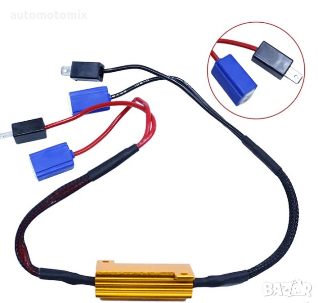 КОМПЕНСАТОР ЗА ГРЕШКИ 50W ЗА H1,H3 2БР - 185126, снимка 1