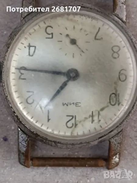 часовник Зим , снимка 1