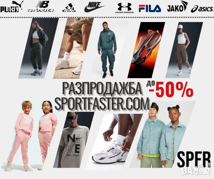 Разпродажба на Маркви маратонки онлайн в SPORTFASTER.COM, снимка 1