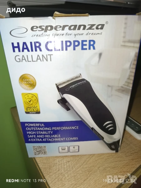 Машинка за подстригване/ нова с кабел/, снимка 1