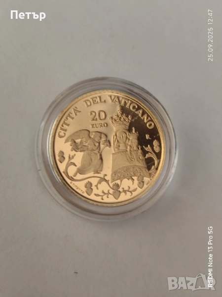 20 златни евро Ватикана Домът на Дева Мария в базиликата в Лорето, снимка 1