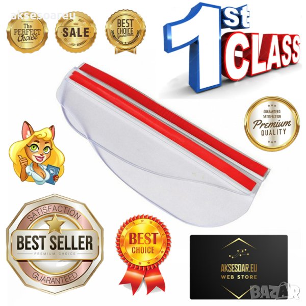 Предпазни Дъждобрани за огледало за обратно виждане на автомобила предпазител за вежди Универсален щ, снимка 1