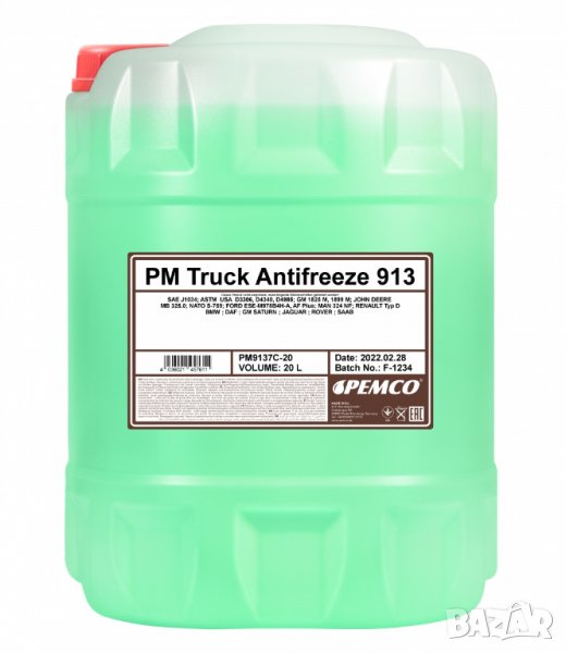 PEMCO Антифриз Truck зелен концентрат G13 HIGHTECH (-76C) 20л , снимка 1
