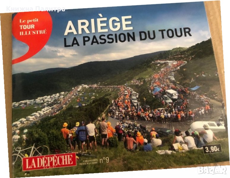Ariege La Passion Du Tour , снимка 1