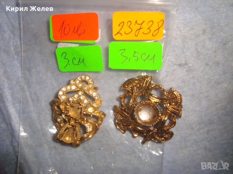 2 СТАРИ БРОНЗОВИ ПОЗЛАТЕНИ БИЖУТА БРОШКИ НАКИТИ РЪЧНА ИЗРАБОТКА - за КОЛЕКЦИЯ 23738, снимка 1