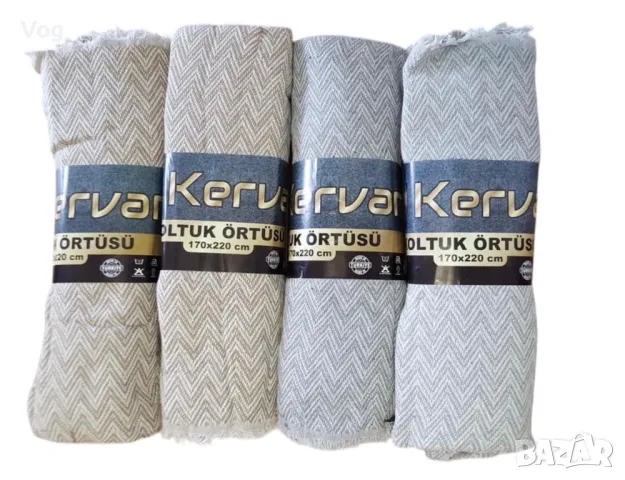 Памучни покривала