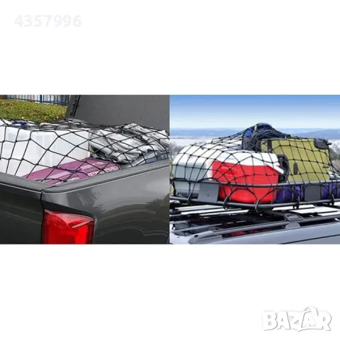 Мрежа за багаж 4049, 70*90СМ, снимка 2 - Аксесоари и консумативи - 48983901