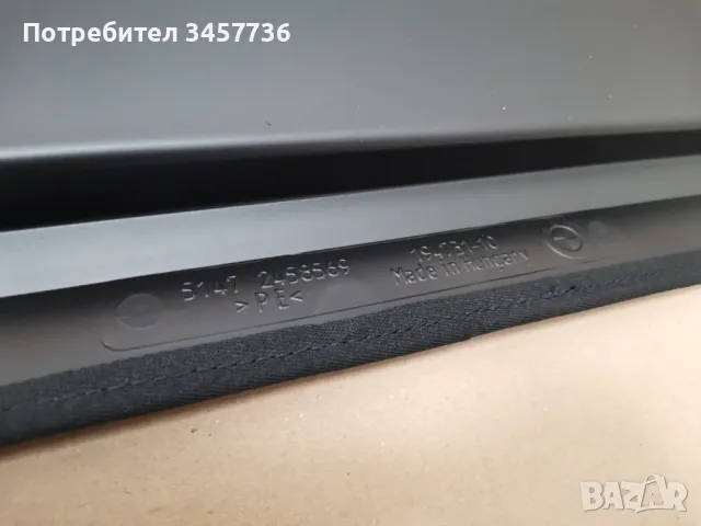 Нова оригинална стелка багажник BMW X5 G05, снимка 10 - Аксесоари и консумативи - 47438394