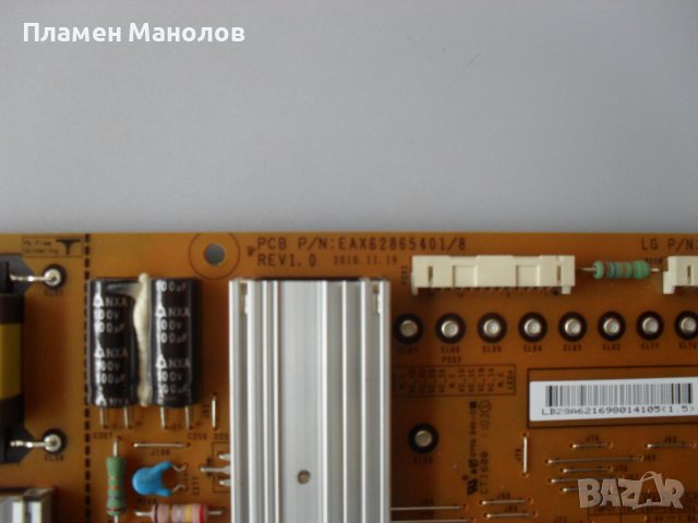 Power board EAX62865401/8  , снимка 2 - Части и Платки - 44310299