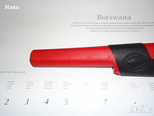 Пинпойнтер F-PULSE, снимка 2 - Друга електроника - 53203647