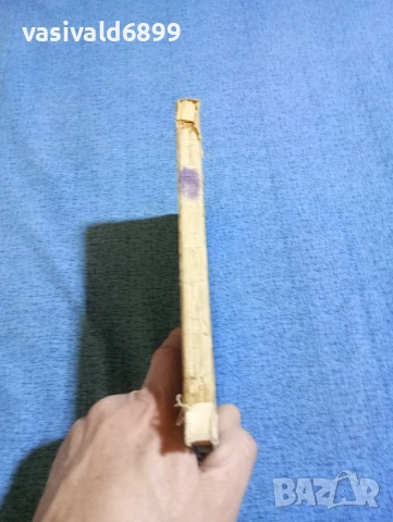 Гуидо Артом - Наполеон умря в Русия , снимка 3 - Художествена литература - 53585020