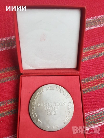 Сребърен плакет медал в кутия, снимка 2 - Антикварни и старинни предмети - 53391883