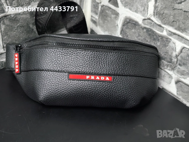 Prada чанта тип банан , снимка 3 - Чанти - 52826550
