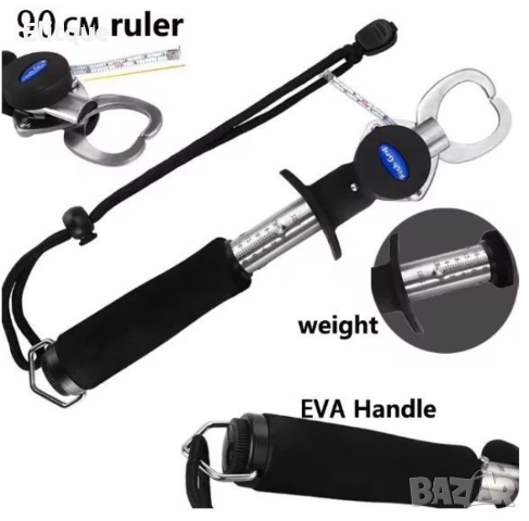 Рибарска щипка за хищници с кантар15 kg, снимка 2 - Други стоки за дома - 52852654