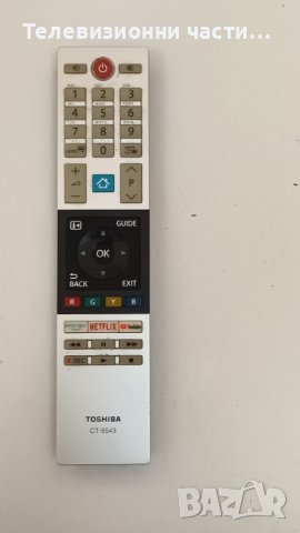 Toshiba 55U3963DG със счупен екран-17IPS62/17MB130S/JL.D550B1330-078CS-M_V01/VES550QNDS-2D-N41, снимка 6 - Части и Платки - 41757339