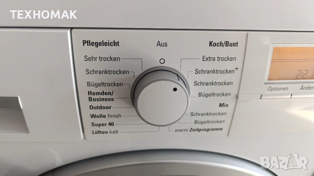 Сушилня SIEMENS  клас А+ с термопомпа 7кг., снимка 2 - Сушилни - 53750879