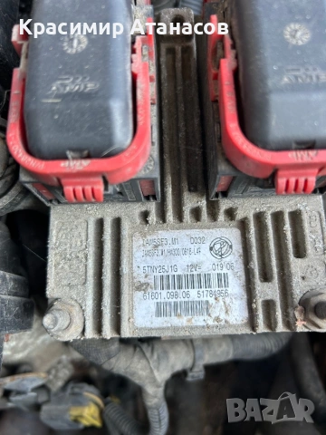 Фиат Гранде пунто. 1.2 бензин. Fiat grande punto 1.2 бензин На !!!части!!!, снимка 13 - Автомобили и джипове - 53753500