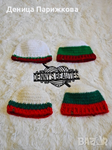 Ръчно плетена шапка „България“ - за протести, Богоявление и 3-ти март , снимка 6 - Шапки - 52751023