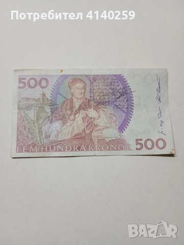 ШВЕЦИЯ БАНКНОТА 500 КРОНИ 1989 - 2000 Г , снимка 4 - Нумизматика и бонистика - 52584376