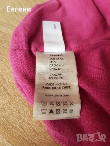 Детска шапка Reima, снимка 3 - Други - 53467045