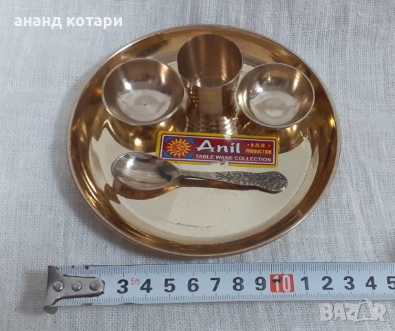 Малка пуджа табличка - Thali