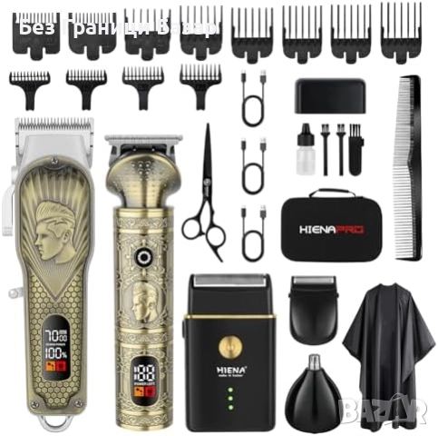 Нов Комплект за подстригване и бръснене HIENA PRO, безжичен дизайн за мъже