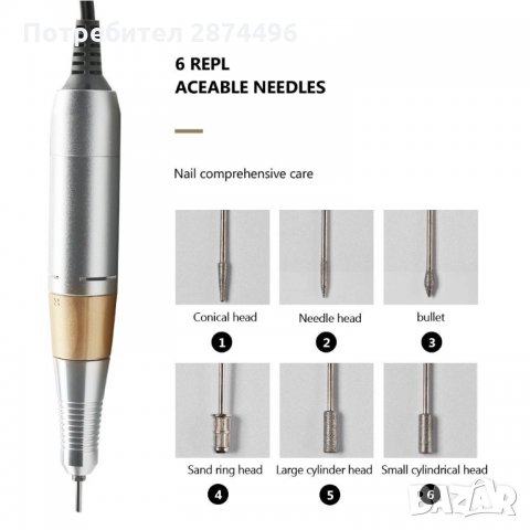  DM202 Професионална ел. пила за маникюр и педикюр с приставки и накрайници, снимка 3 - Продукти за маникюр - 35789811